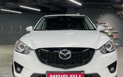 Mazda CX-5 II, 2013 год, 2 070 000 рублей, 1 фотография