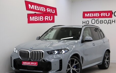 BMW X5, 2024 год, 16 490 000 рублей, 1 фотография