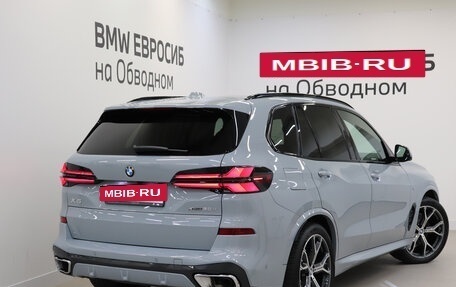 BMW X5, 2024 год, 16 490 000 рублей, 2 фотография