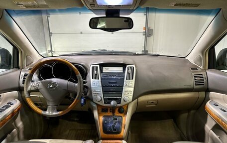 Lexus RX II рестайлинг, 2005 год, 1 399 000 рублей, 14 фотография