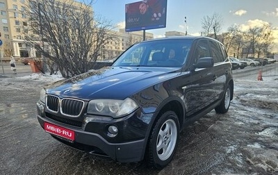 BMW X3, 2008 год, 1 450 000 рублей, 1 фотография