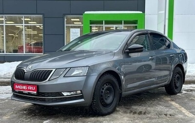 Skoda Octavia, 2017 год, 1 850 000 рублей, 1 фотография