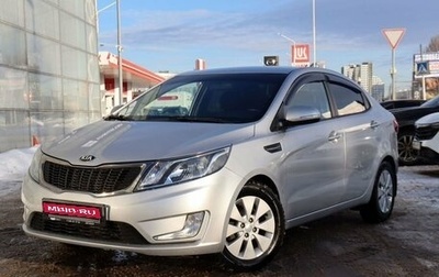 KIA Rio III рестайлинг, 2015 год, 1 260 000 рублей, 1 фотография