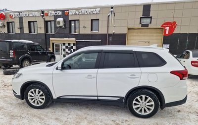 Mitsubishi Outlander III рестайлинг 3, 2020 год, 2 350 000 рублей, 1 фотография