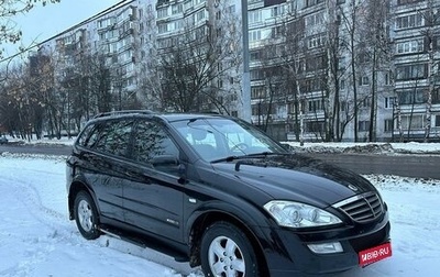 SsangYong Kyron I, 2012 год, 1 170 000 рублей, 1 фотография