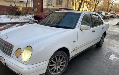 Mercedes-Benz E-Класс, 1997 год, 399 000 рублей, 1 фотография