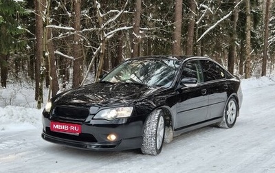 Subaru Legacy IV, 2006 год, 800 000 рублей, 1 фотография