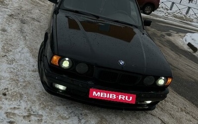 BMW 5 серия, 1994 год, 440 000 рублей, 1 фотография