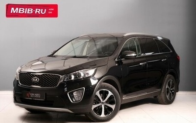 KIA Sorento III Prime рестайлинг, 2017 год, 2 850 000 рублей, 1 фотография