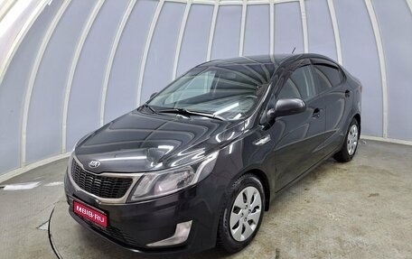 KIA Rio III рестайлинг, 2014 год, 869 400 рублей, 1 фотография