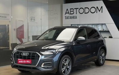 Audi Q5, 2021 год, 5 249 000 рублей, 1 фотография