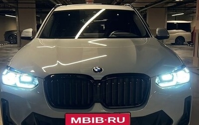 BMW X3, 2021 год, 8 100 000 рублей, 1 фотография