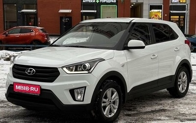 Hyundai Creta I рестайлинг, 2019 год, 2 100 000 рублей, 1 фотография