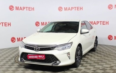 Toyota Camry, 2017 год, 1 919 000 рублей, 1 фотография