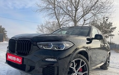 BMW X5, 2021 год, 9 300 000 рублей, 1 фотография