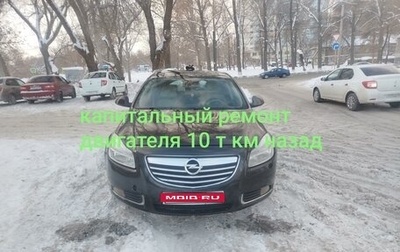 Opel Insignia II рестайлинг, 2008 год, 800 000 рублей, 1 фотография