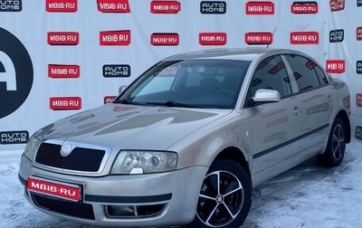 Skoda Superb III рестайлинг, 2005 год, 550 000 рублей, 1 фотография