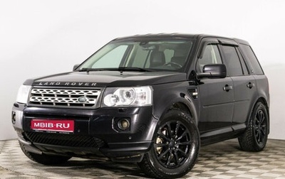 Land Rover Freelander II рестайлинг 2, 2012 год, 1 299 000 рублей, 1 фотография