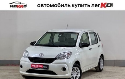 Toyota Passo III, 2018 год, 1 090 000 рублей, 1 фотография