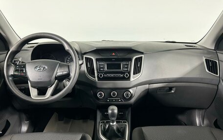 Hyundai Creta I рестайлинг, 2020 год, 1 899 000 рублей, 14 фотография