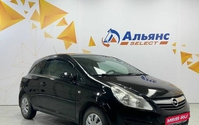 Opel Corsa D, 2008 год, 450 000 рублей, 1 фотография