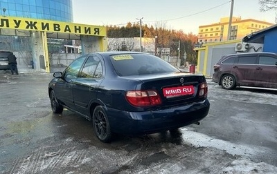 Nissan Almera, 2005 год, 255 000 рублей, 1 фотография