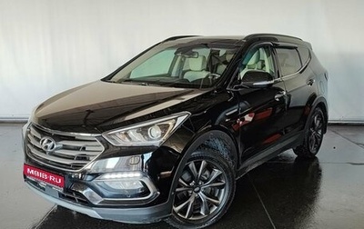 Hyundai Santa Fe III рестайлинг, 2017 год, 2 529 000 рублей, 1 фотография