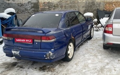 Subaru Legacy VII, 1998 год, 45 000 рублей, 1 фотография