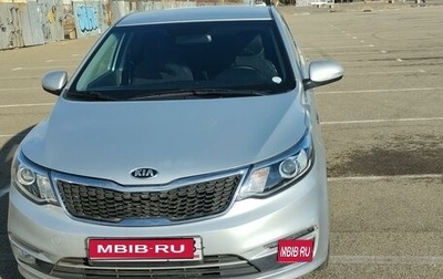 KIA Rio III рестайлинг, 2016 год, 1 465 000 рублей, 1 фотография