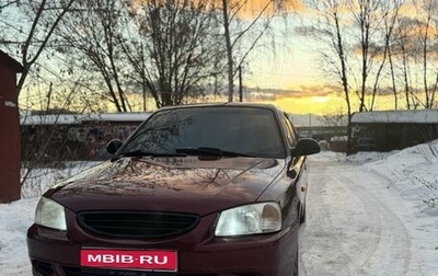 Hyundai Accent II, 2008 год, 720 000 рублей, 1 фотография