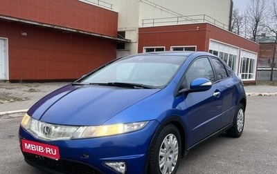 Honda Civic VIII, 2006 год, 415 000 рублей, 1 фотография