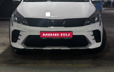 KIA Rio IV, 2021 год, 2 150 000 рублей, 1 фотография