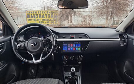 KIA Rio IV, 2017 год, 1 260 000 рублей, 5 фотография