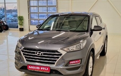 Hyundai Tucson III, 2018 год, 2 390 000 рублей, 1 фотография