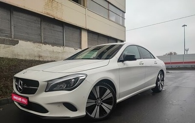 Mercedes-Benz CLA, 2017 год, 1 950 000 рублей, 1 фотография