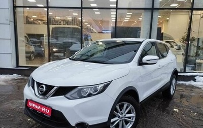 Nissan Qashqai, 2016 год, 1 782 000 рублей, 1 фотография