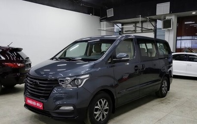 Hyundai H-1 II рестайлинг, 2020 год, 2 999 000 рублей, 1 фотография