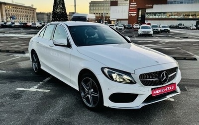 Mercedes-Benz C-Класс, 2014 год, 2 420 000 рублей, 1 фотография