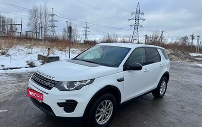 Land Rover Discovery Sport I рестайлинг, 2018 год, 2 350 000 рублей, 1 фотография