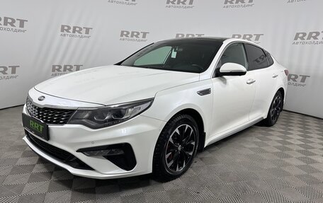 KIA Optima IV, 2018 год, 2 099 000 рублей, 2 фотография