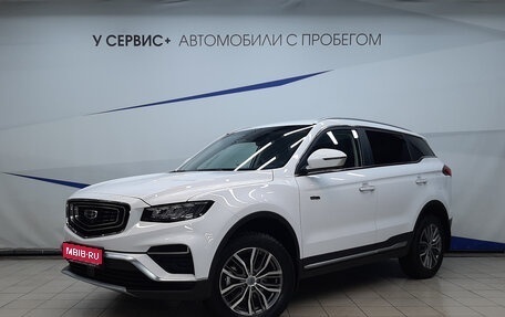 Geely Atlas, 2023 год, 2 440 000 рублей, 1 фотография