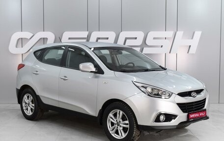 Hyundai ix35 I рестайлинг, 2013 год, 1 943 000 рублей, 1 фотография