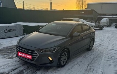 Hyundai Elantra VI рестайлинг, 2017 год, 1 629 000 рублей, 1 фотография