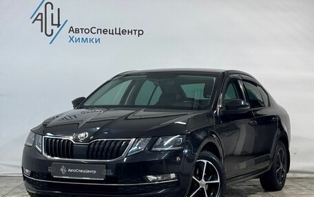 Skoda Octavia, 2018 год, 2 199 800 рублей, 1 фотография