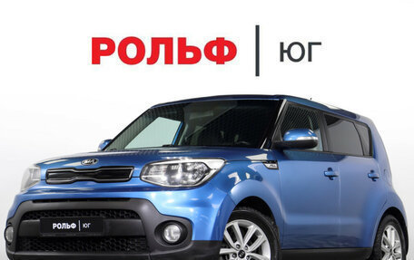 KIA Soul II рестайлинг, 2018 год, 1 699 000 рублей, 24 фотография