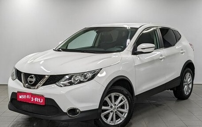 Nissan Qashqai, 2018 год, 1 850 000 рублей, 1 фотография