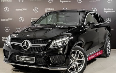 Mercedes-Benz GLE Coupe, 2017 год, 5 350 000 рублей, 1 фотография