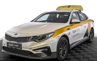 KIA Optima IV, 2019 год, 1 199 000 рублей, 1 фотография