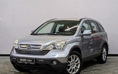 Honda CR-V III рестайлинг, 2008 год, 1 570 000 рублей, 1 фотография