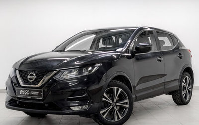 Nissan Qashqai, 2020 год, 2 200 000 рублей, 1 фотография